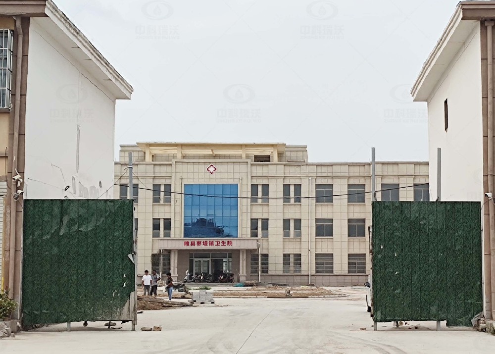 河南省商丘市睢县蓼堤镇卫生院新院 好色先生污下载医院一体化污水处理设备安装