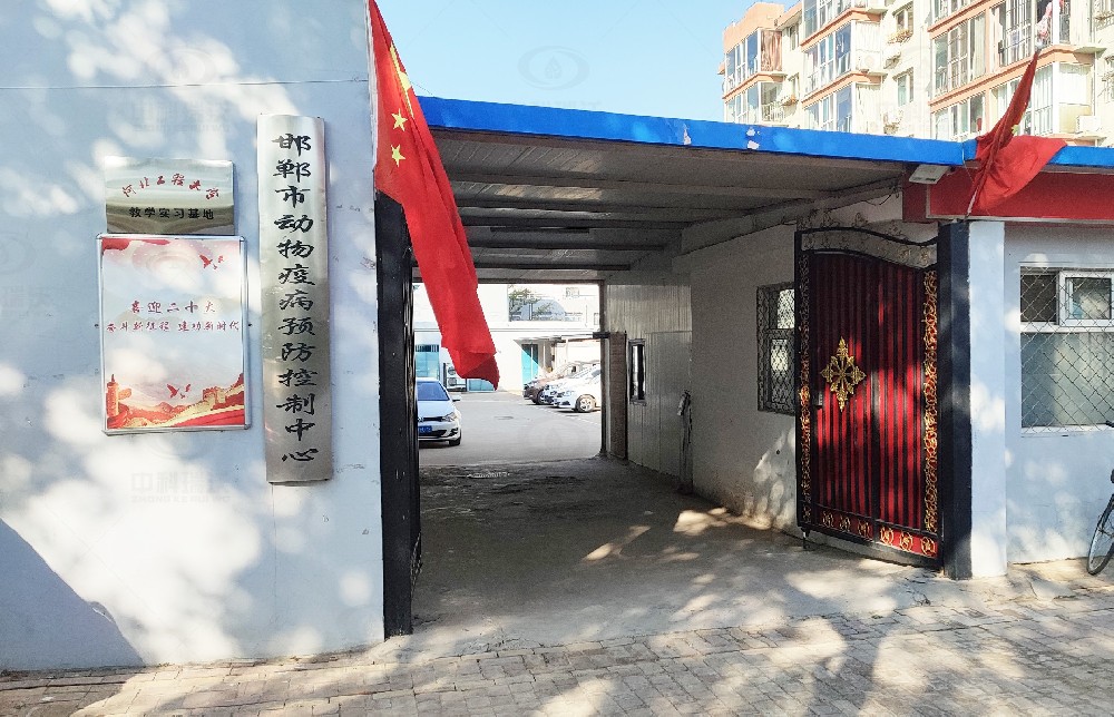 河北某动物疫病预防控制中心好色先生污下载好色先生APP苹果手机污水处理设备安装调试完成