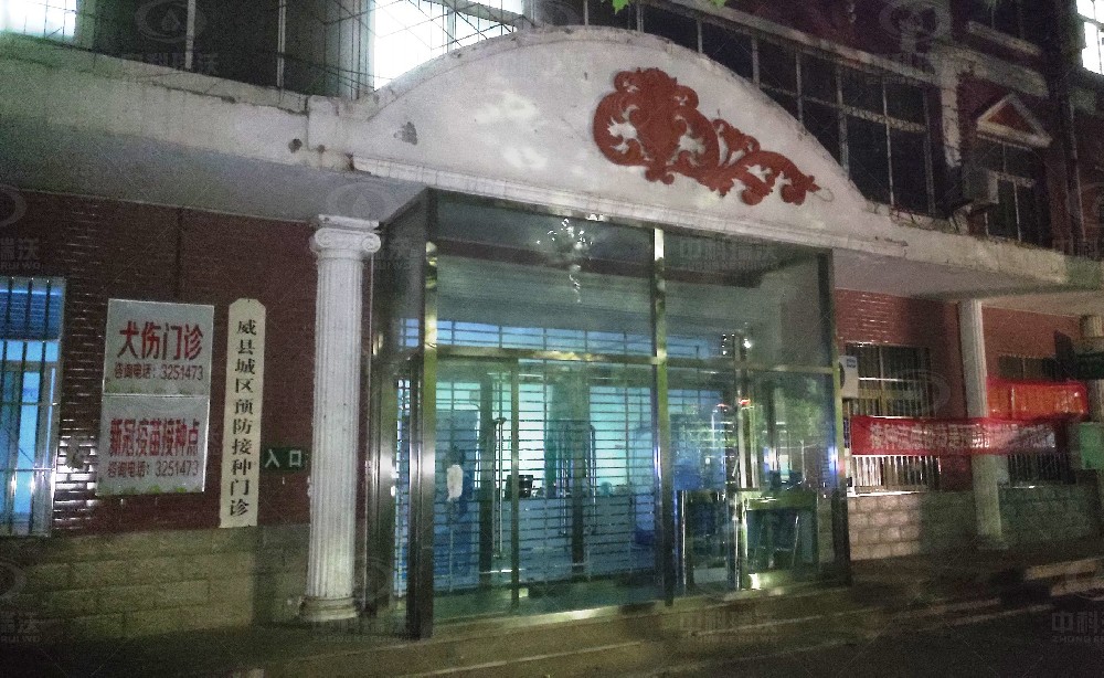 河北省某疾病预防控制中心5台好色先生污下载好色先生APP苹果手机污水处理设备安装调试完成