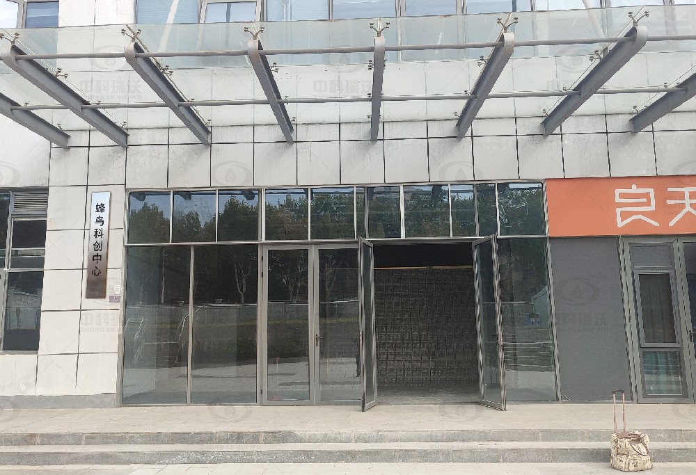 南京市秦淮区某科创中心好色先生APP苹果手机污水处理设备安装调试完成