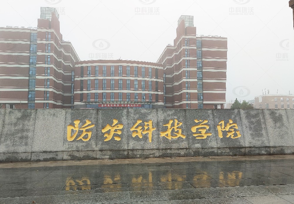 河北省廊坊市三河市燕郊镇某科技学院好色先生APP苹果手机污水处理设备安装调试完成