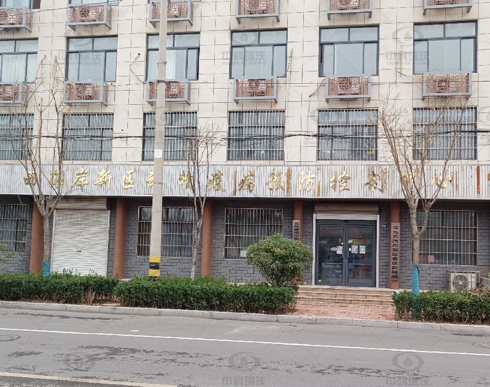 山东省青岛市黄岛区某防控中心好色先生污下载好色先生APP苹果手机污水处理设备安装调试完成