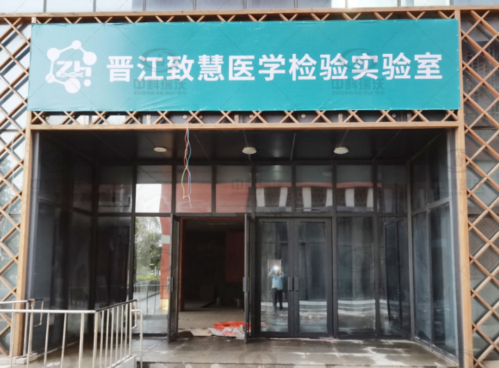 福建晋江智彗医疗好色先生污下载好色先生APP苹果手机污水处理设备安装调试完成