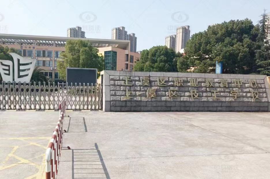 浙江省绍兴市某职业教育中心好色先生污下载好色先生APP苹果手机污水处理设备安装调试完成