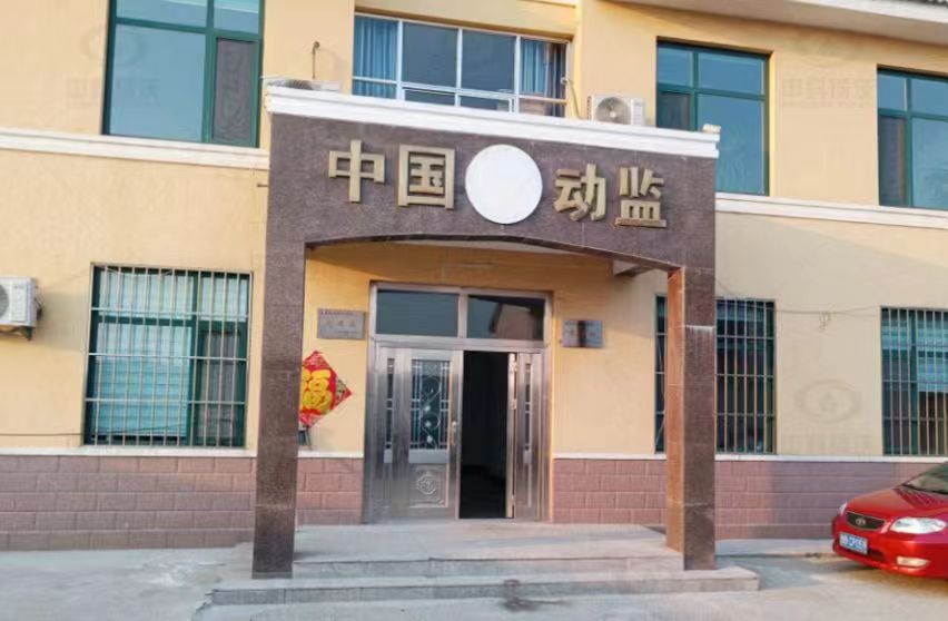 山东省青岛市莱西市某动物与产品质量监督站好色先生污下载好色先生APP苹果手机污水处理设备安装调试完成