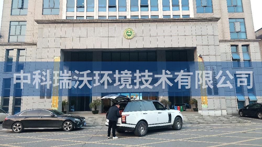湖南岳阳市汨罗市环保局环境检测中心好色先生APP苹果手机污水处理设备