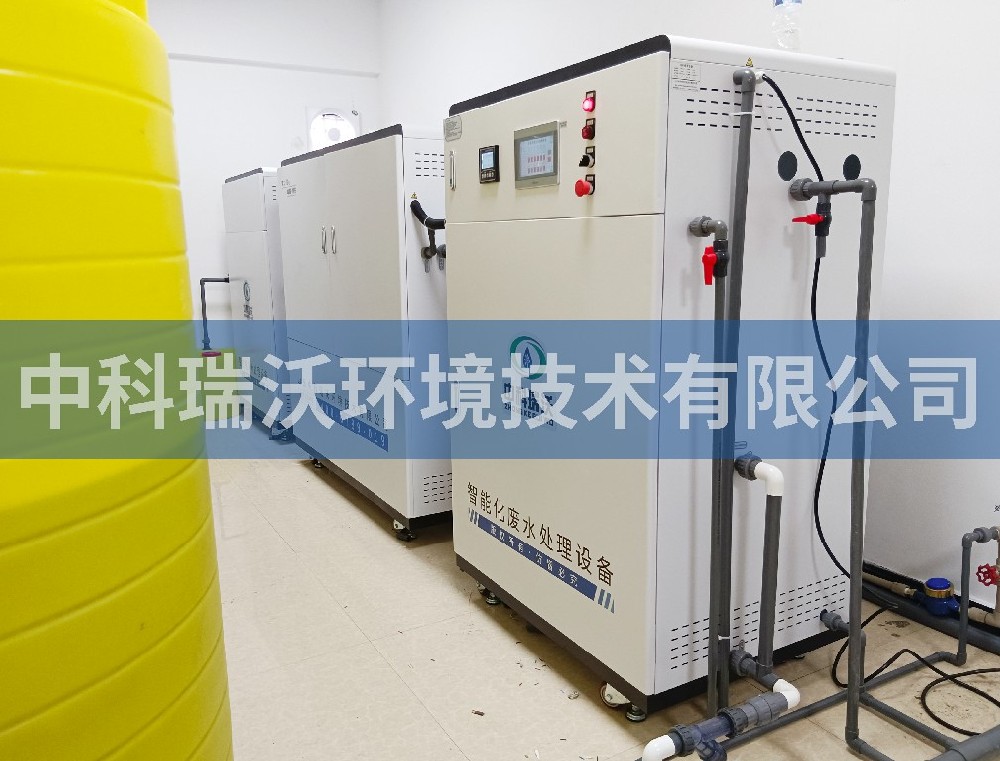 贵州某生态环境科技有限公司好色先生APP苹果手机污水处理设备