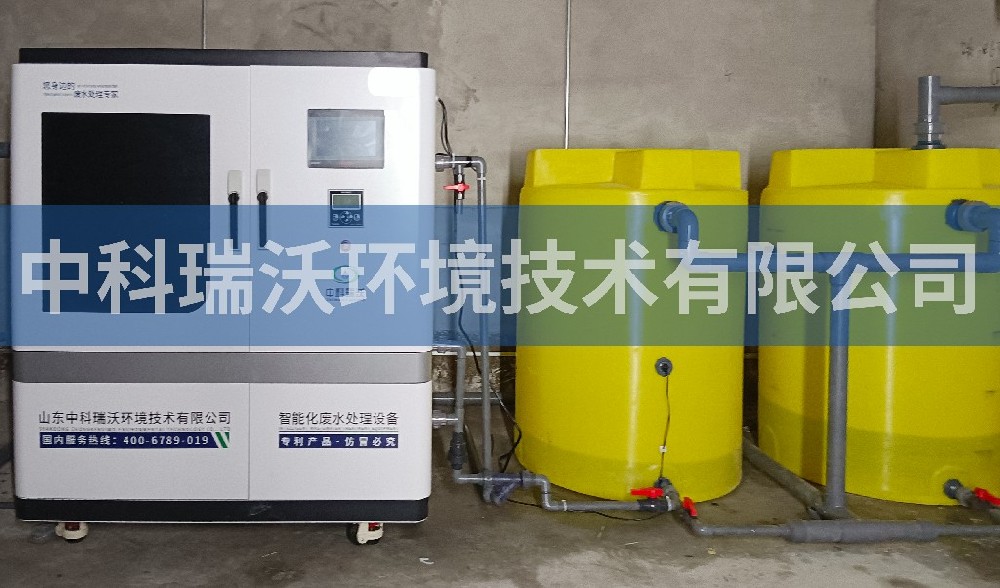 陕西省西安市金融城好色先生APP苹果手机污水处理设备