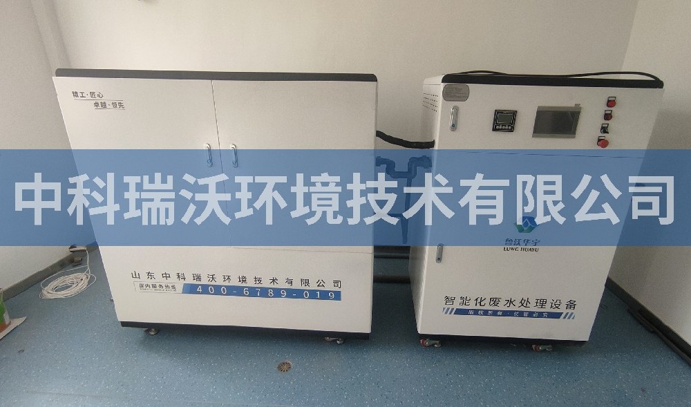 江西省上饶市广信区中学好色先生APP苹果手机污水处理设备