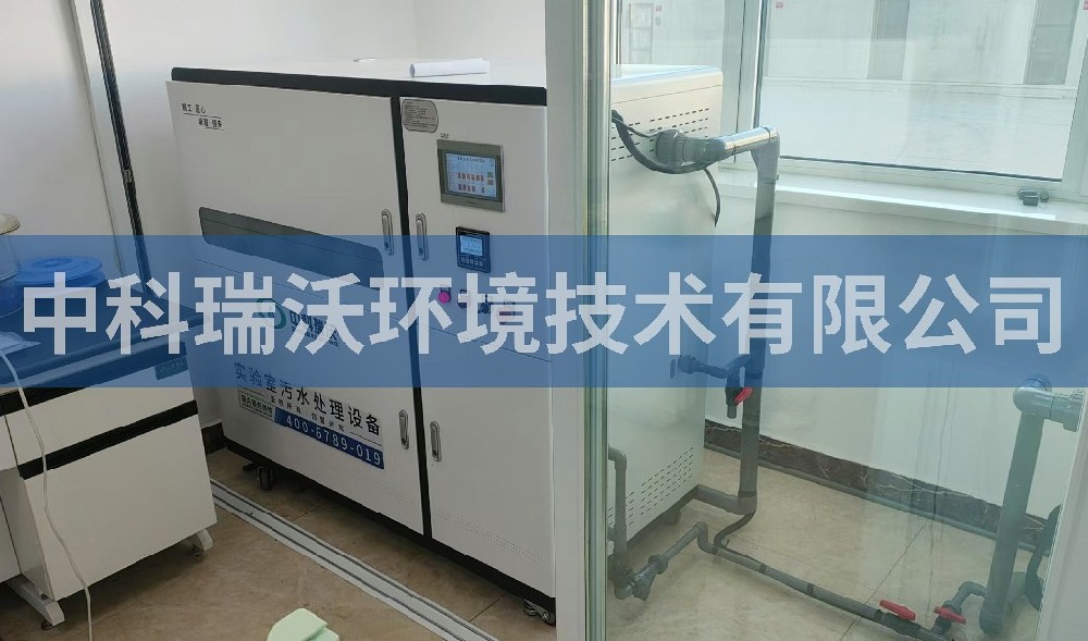 辽宁省北镇市某公司好色先生APP苹果手机污水处理设备