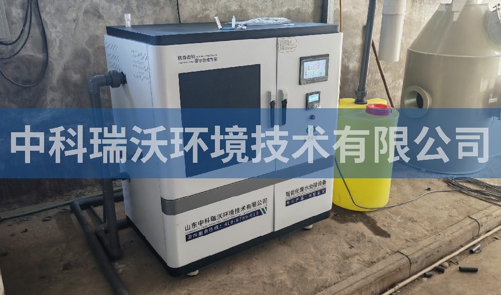 浙江省江山市某生物技术有限公司好色先生APP苹果手机污水处理设备
