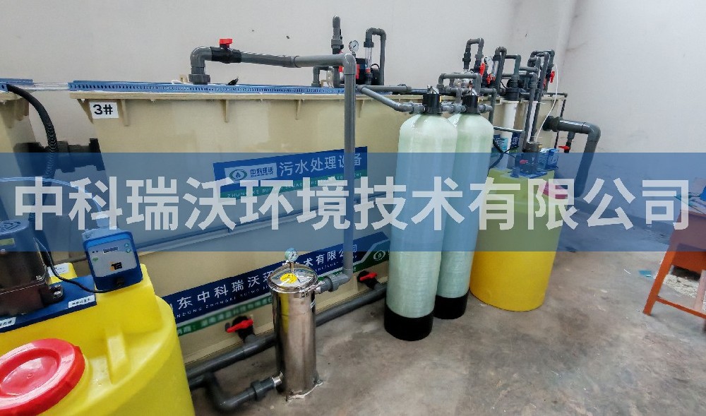 湖南省株洲市职业技术学院好色先生APP苹果手机污水处理设备