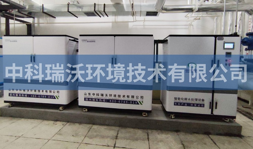 黑龙江省哈尔滨市某研究院污水处理设备