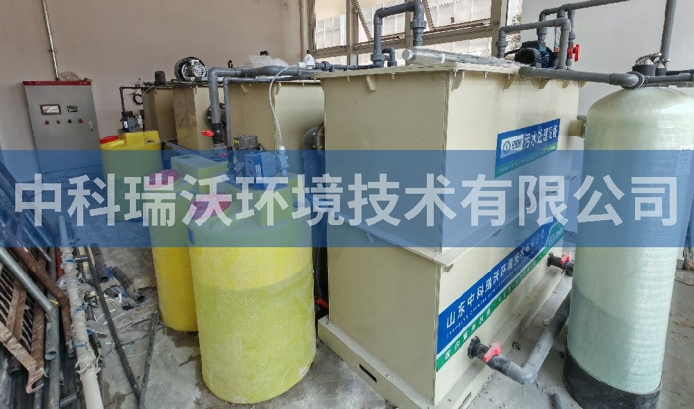 广州省佛山市某科技园好色先生APP苹果手机污水处理设备