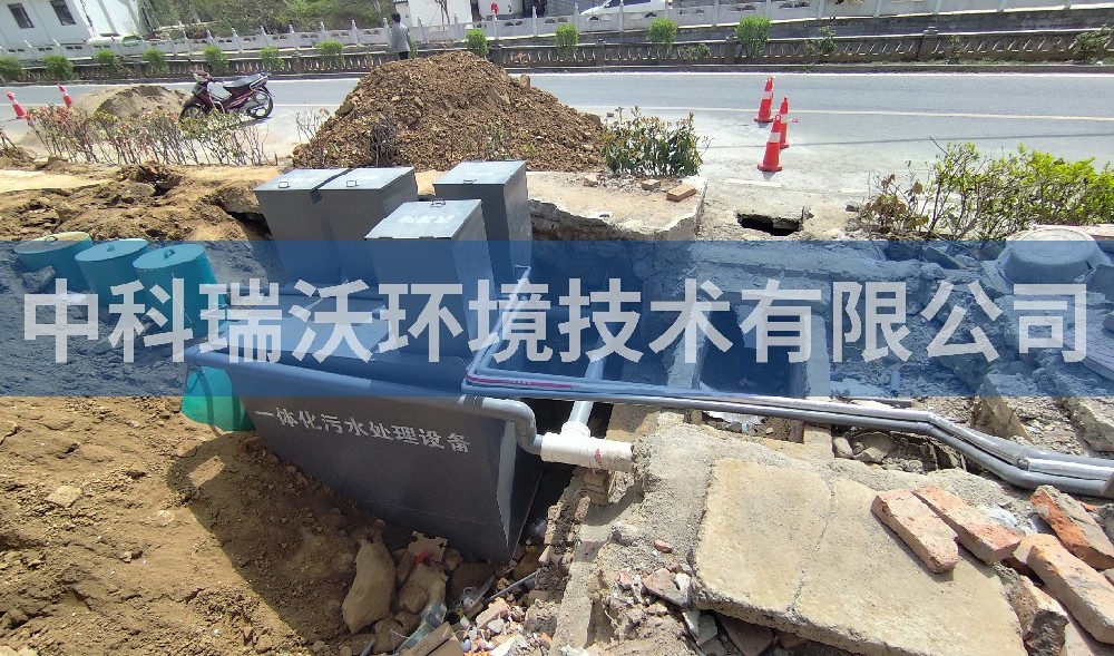 陕西省商洛市中心卫生院地埋式一体化污水处理设备