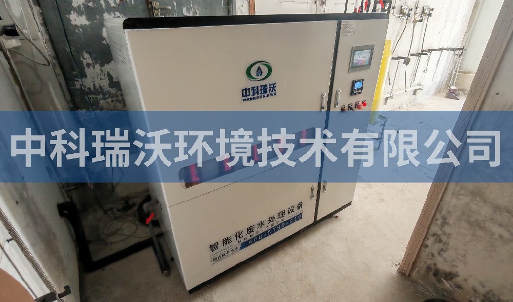 山东省烟台市某科技大厦好色先生APP苹果手机污水处理设备