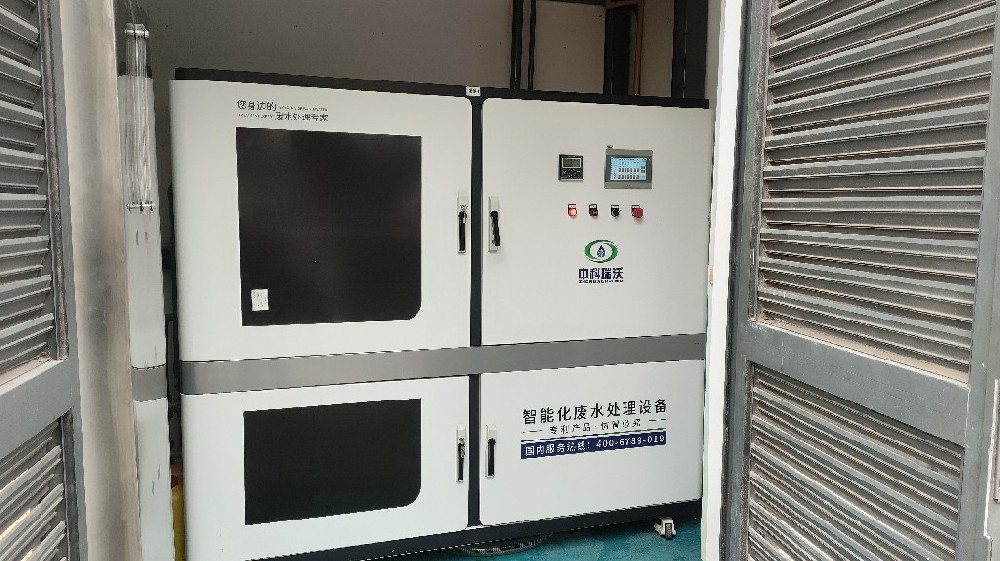 上海市某电力公司好色先生APP苹果手机污水处理设备