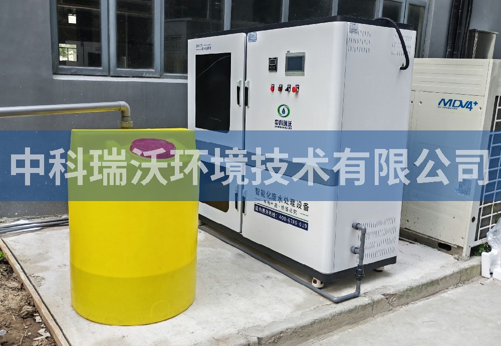 上海市浦东新区某化工有限公司污水处理设备