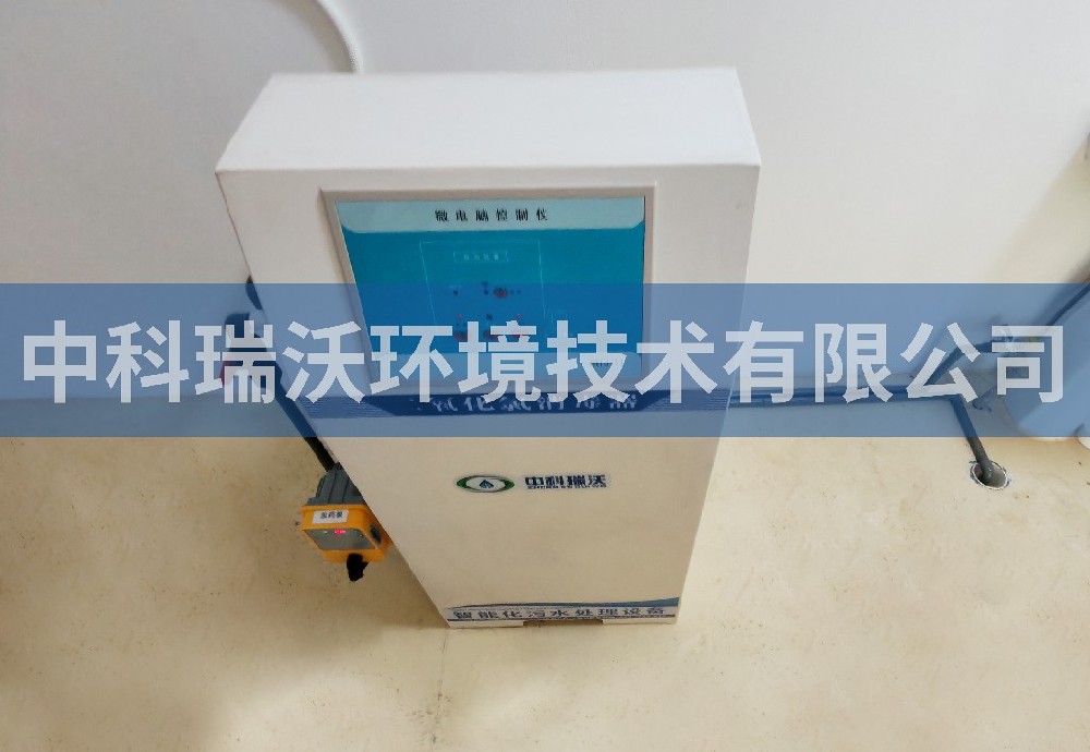 海南省海口市某商贸城二氧化氯污水处理设备