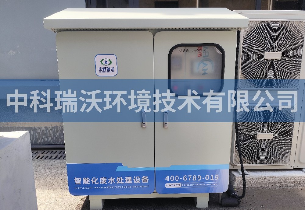 湖北省武汉市某分局室外好色先生APP苹果手机污水处理设备