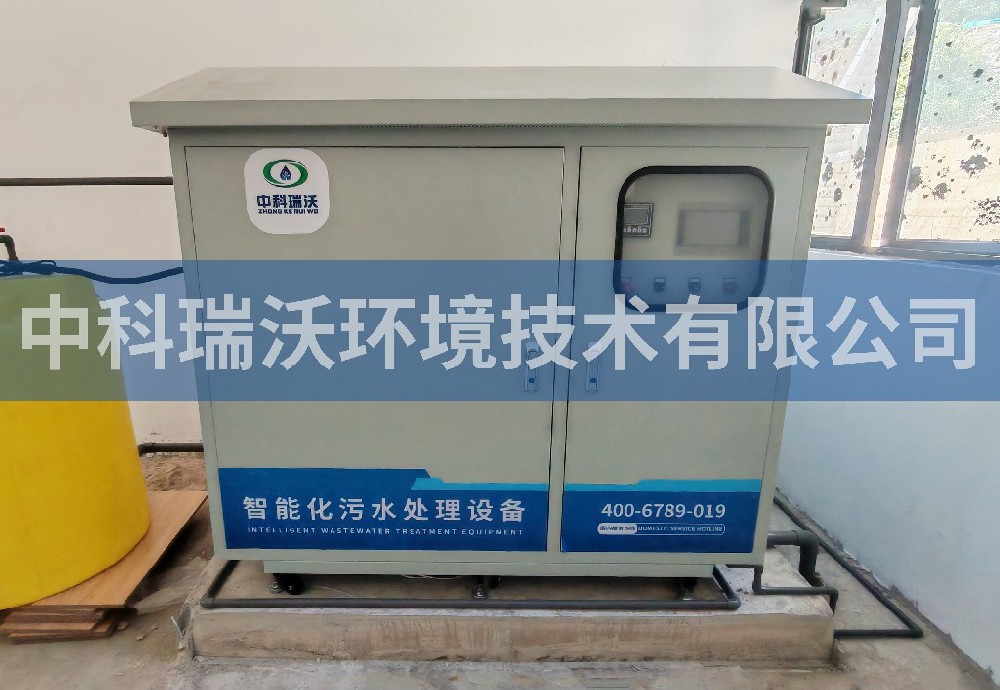 广东省汕尾市某中学好色先生APP苹果手机污水处理设备