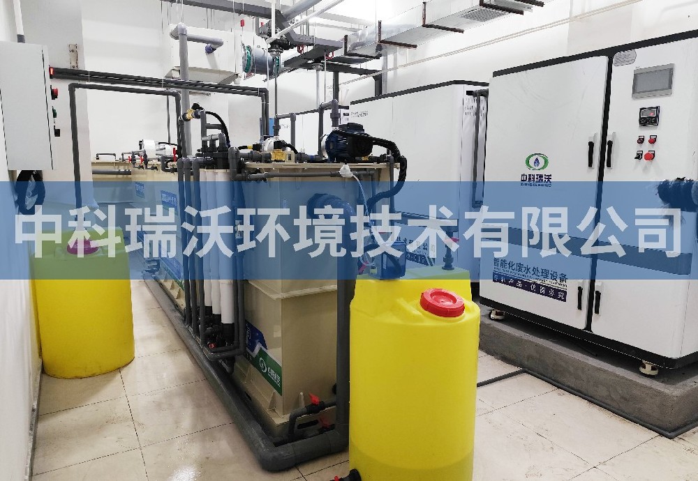 黑龙江省哈尔滨市松某创新研究院污水处理设备