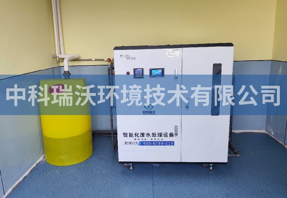 四川省内江市某中学好色先生APP苹果手机污水处理设备
