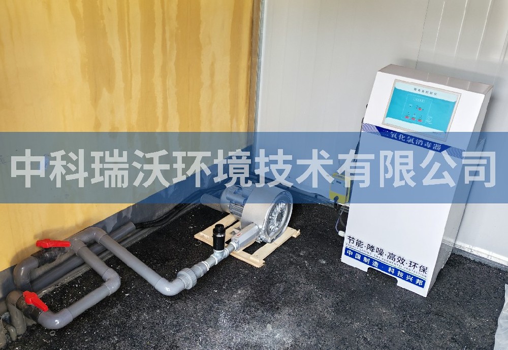 青海省西宁市乡卫生院二氧化氯消毒器