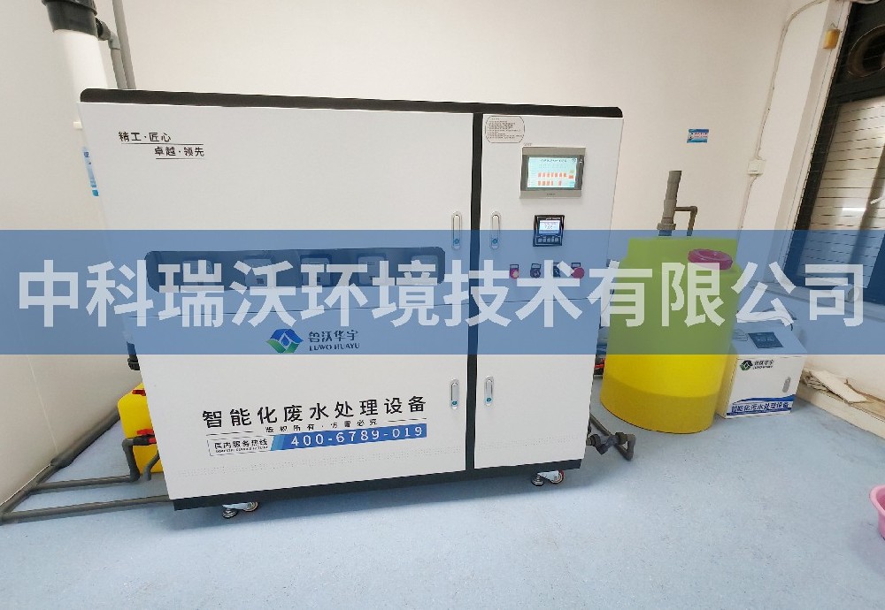 江西省南昌市环境保护研究所好色先生APP苹果手机污水处理设备