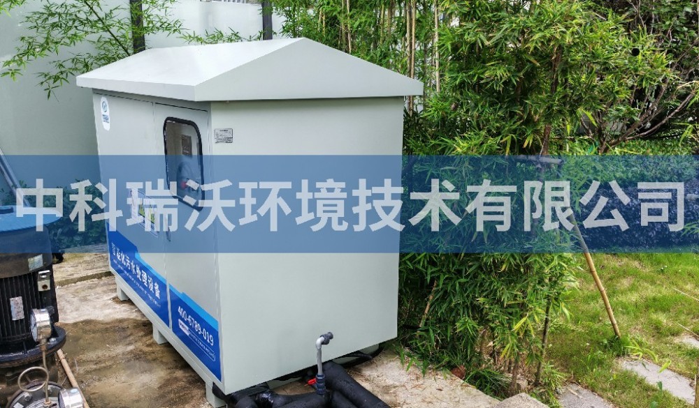 上海市松江区某材料公司户外污水处理设备