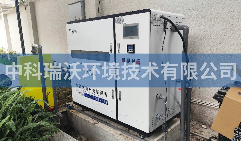 四川省成都市质量监督站污水处理设备